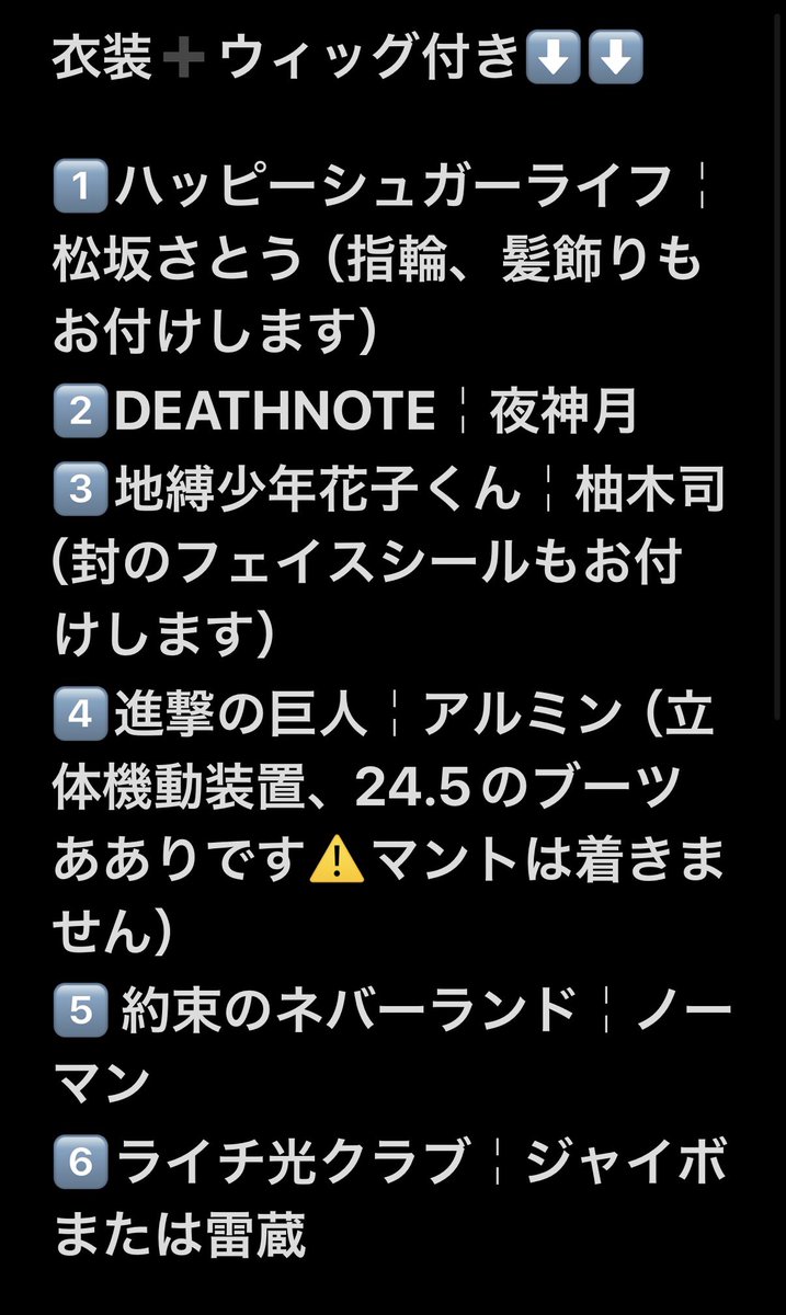 ゆた 28.29サクラ tweet media