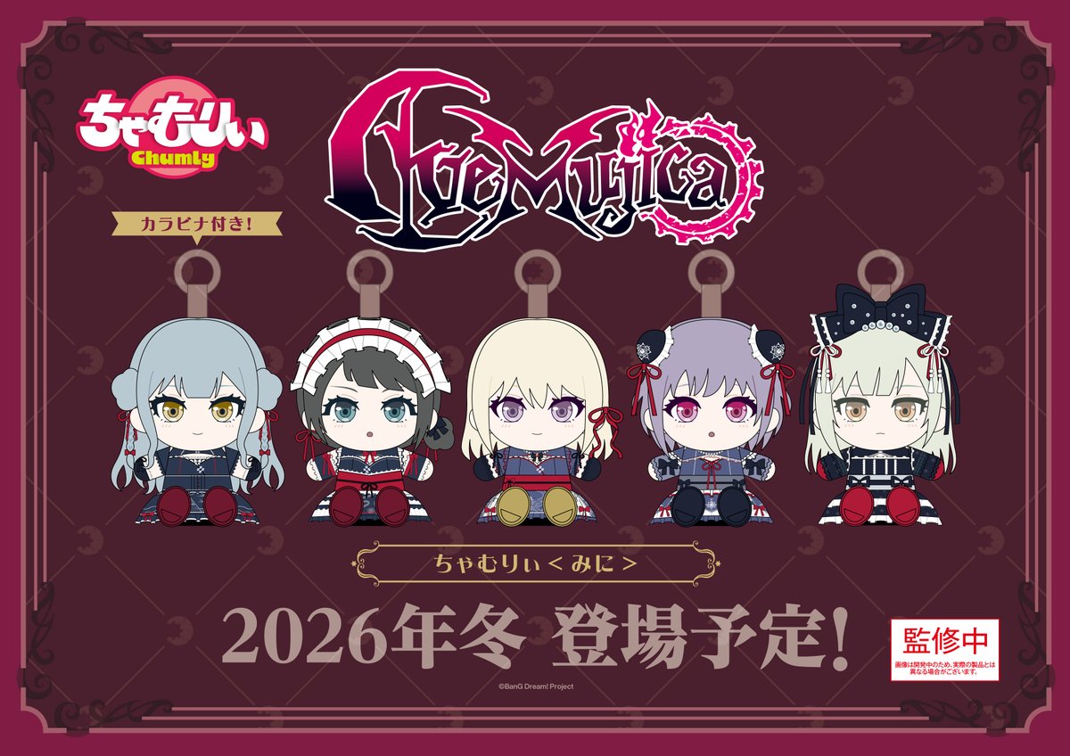 ブシロードクリエイティブ公式 tweet media