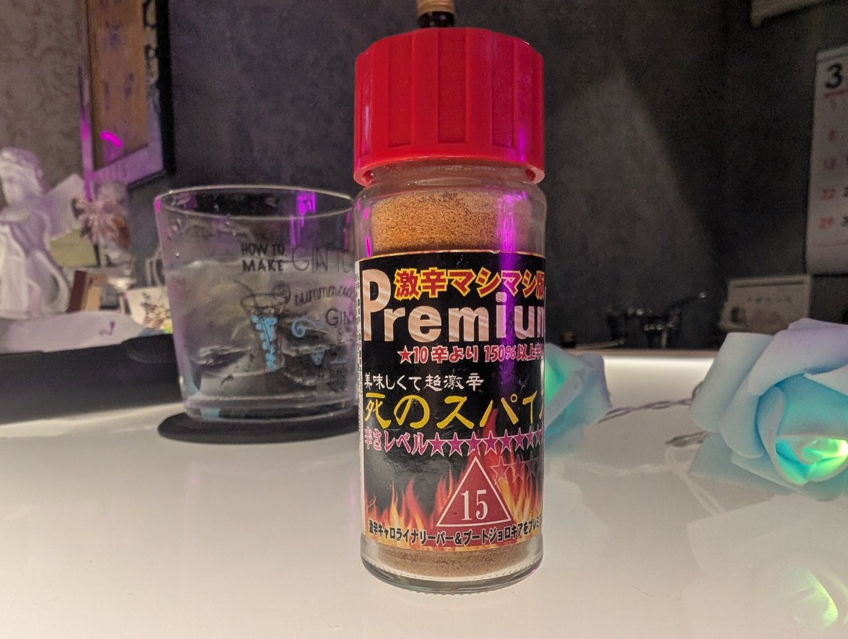 ねるか tweet media