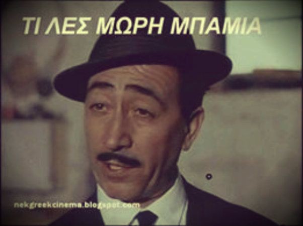 μαυρη νταλια tweet media