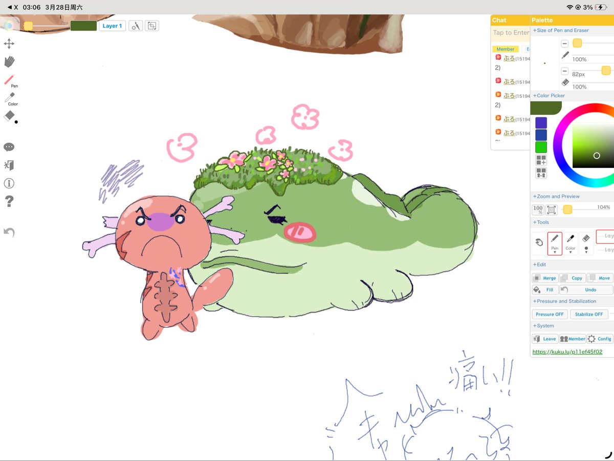 透透✨ tweet media