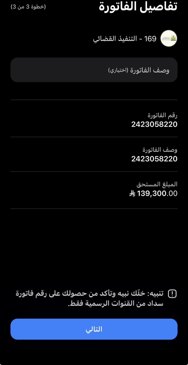 Omabdullah 🇸🇦ام عبدالله tweet media