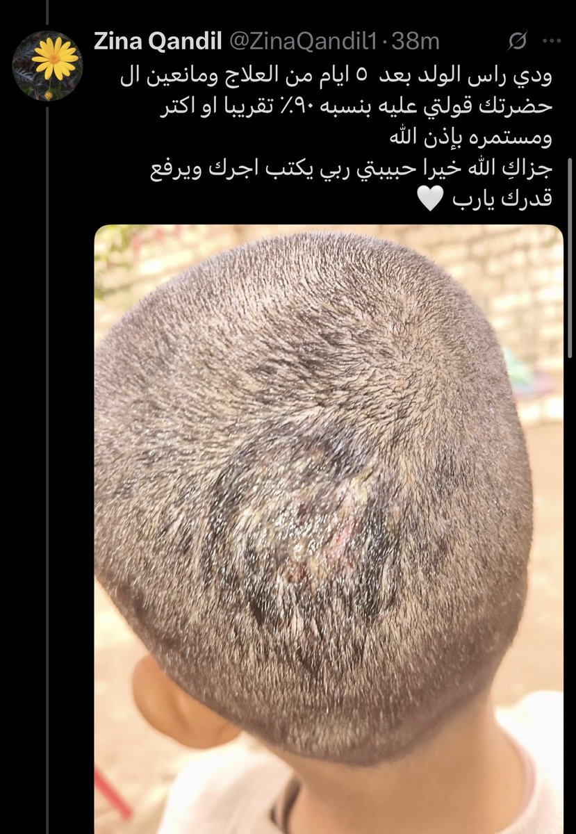 Rand Hamid الصفحة الرسمية tweet media