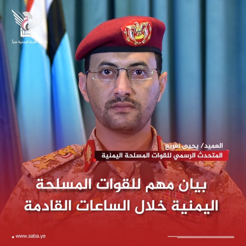 OSINTdefender tweet media