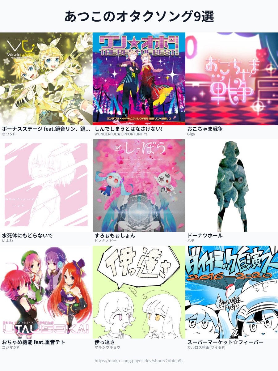 あつこ tweet media