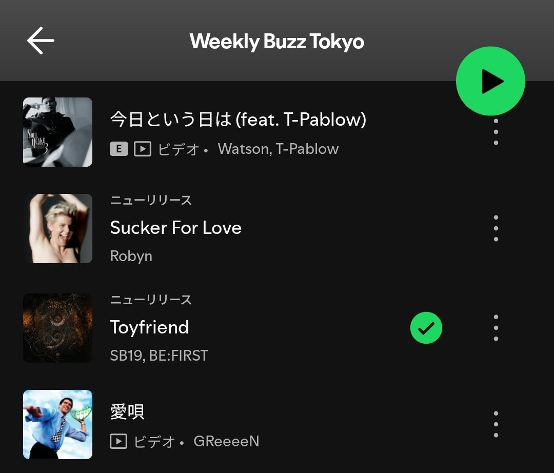 Yesssss!!!!! SB19🤝BE:FIRST!!!!!
“Toyfriend” has been added to Spotify’s official playlist, Weekly Buzz Tokyo🥹! This is amazing! Thank you so much! 🥹

open.spotify.com/playlist/37i9d…

#SB19_BF_TOYFRIEND
#SB19xBEFIRST 
<a href="/SB19Official/">SB19 Official</a> <a href="/BEFIRSTofficial/">BE:FIRST</a>