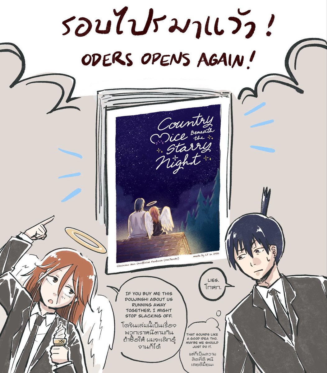 LT🍅AkiTen Doujinshi@📌 tweet media