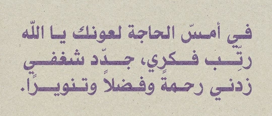 عبيد بن عبدالرحمن tweet media