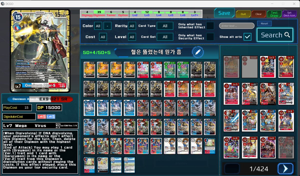 Orca boy tweet media