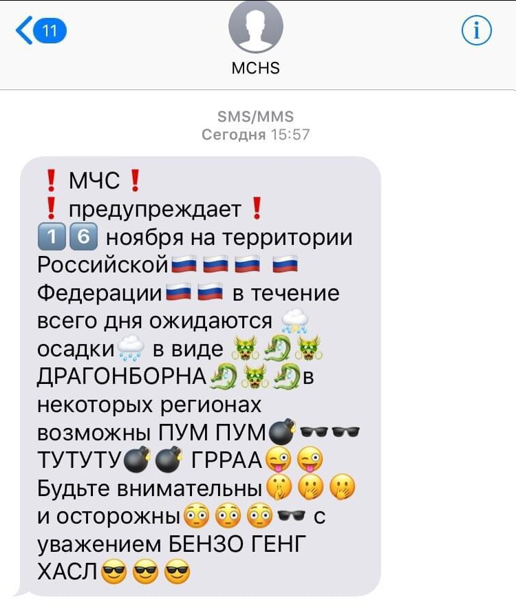 сасики в масле tweet media