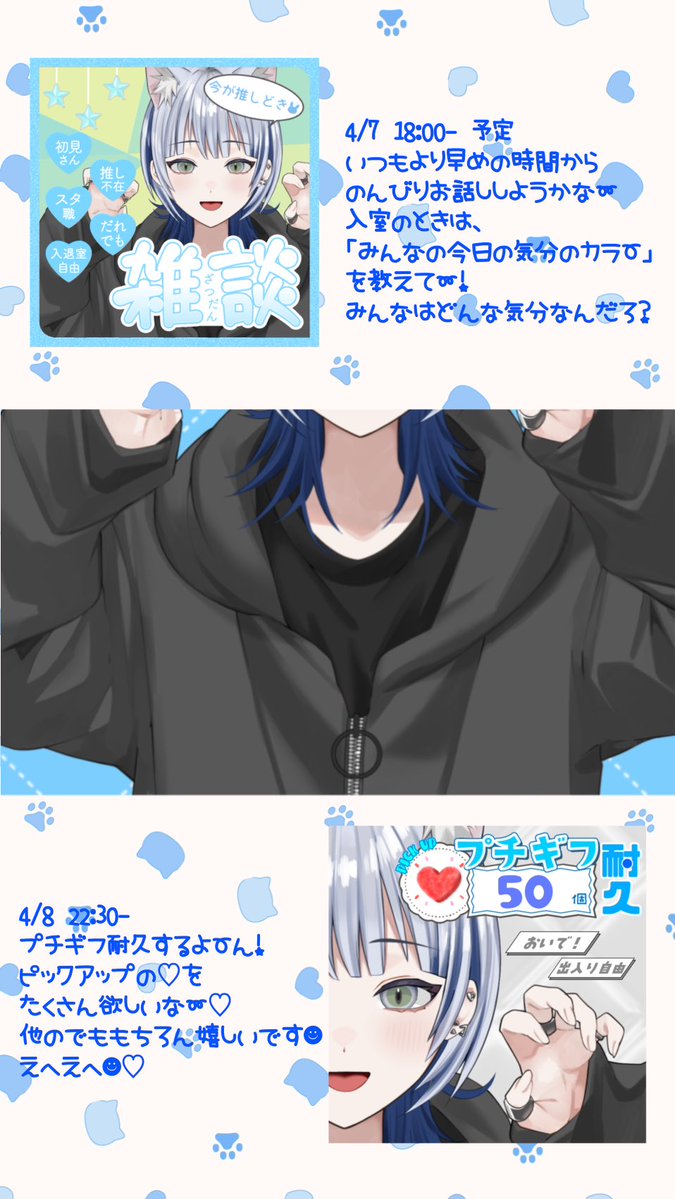 猫屑遊氷ฅ ◝⩊◜ฅ tweet media