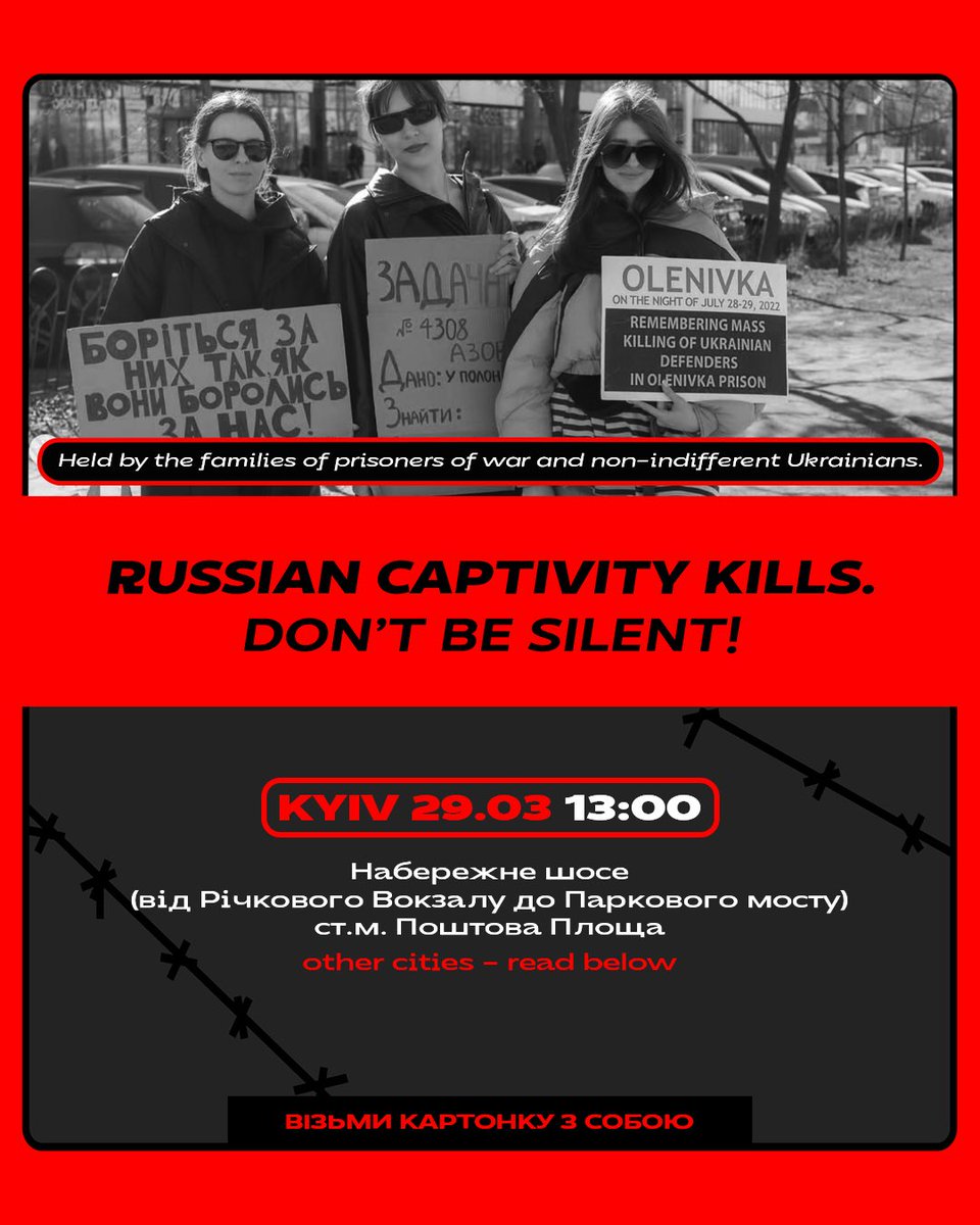 Асоціація родин захисників «Азовсталі» tweet media