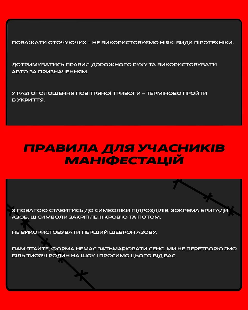 Асоціація родин захисників «Азовсталі» tweet media