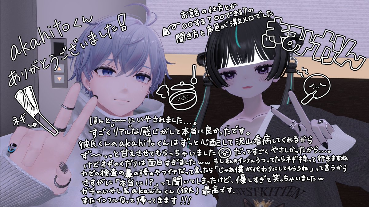 とあっっ tweet media