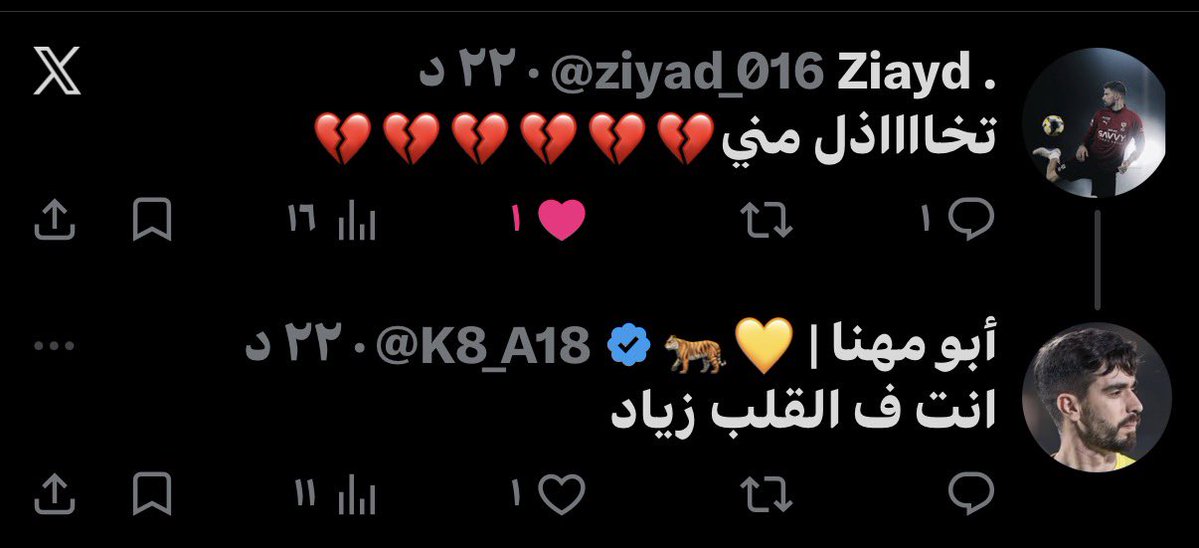 أبو مهنا | 💛🐅 tweet media