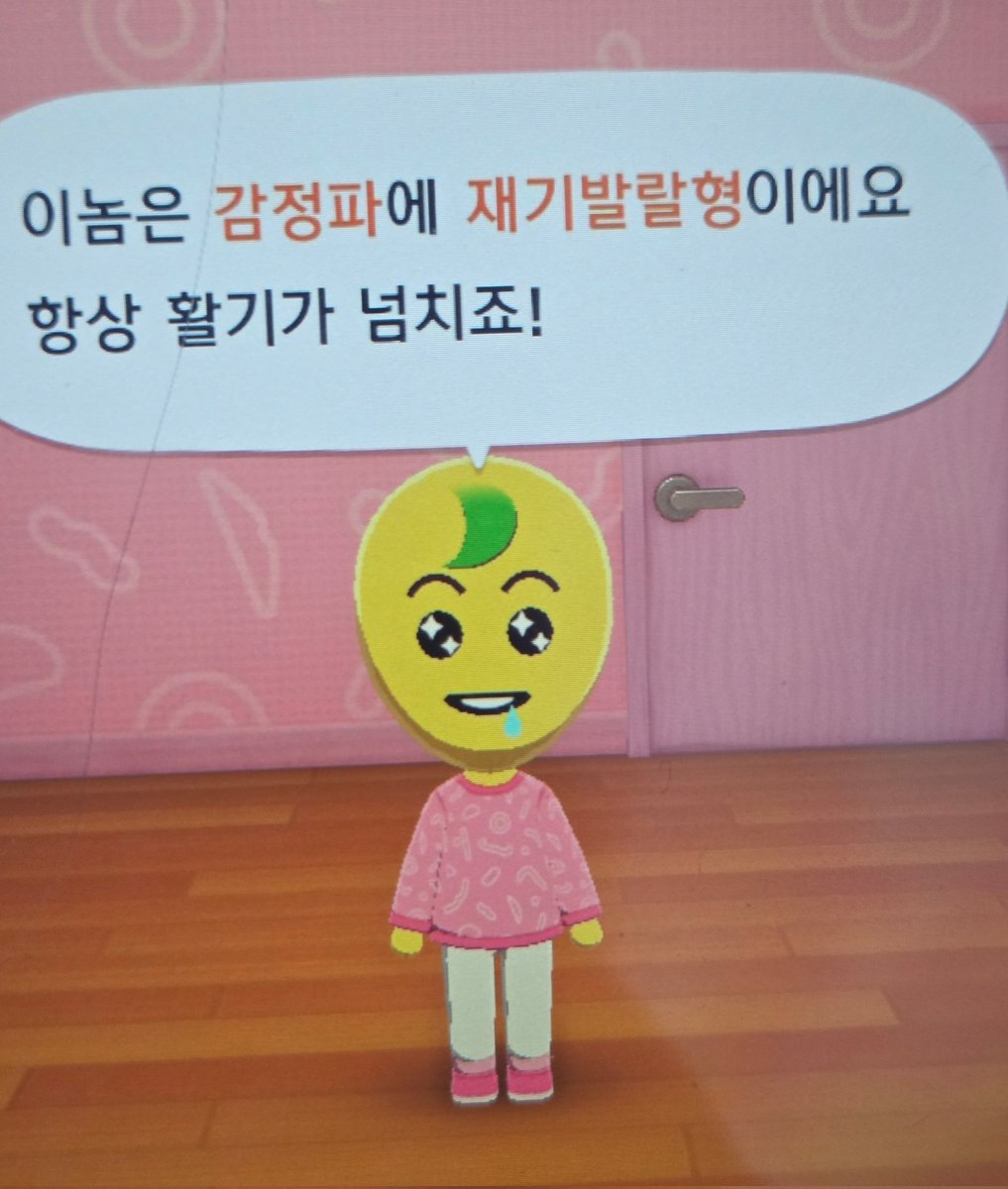 이놈🆒️ tweet media