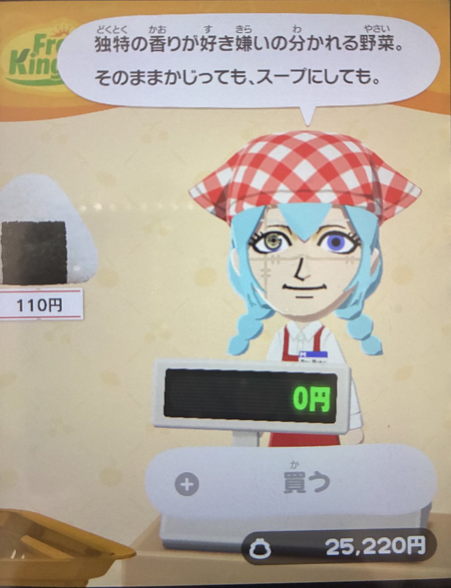 きゅるきゅるりん！ tweet media