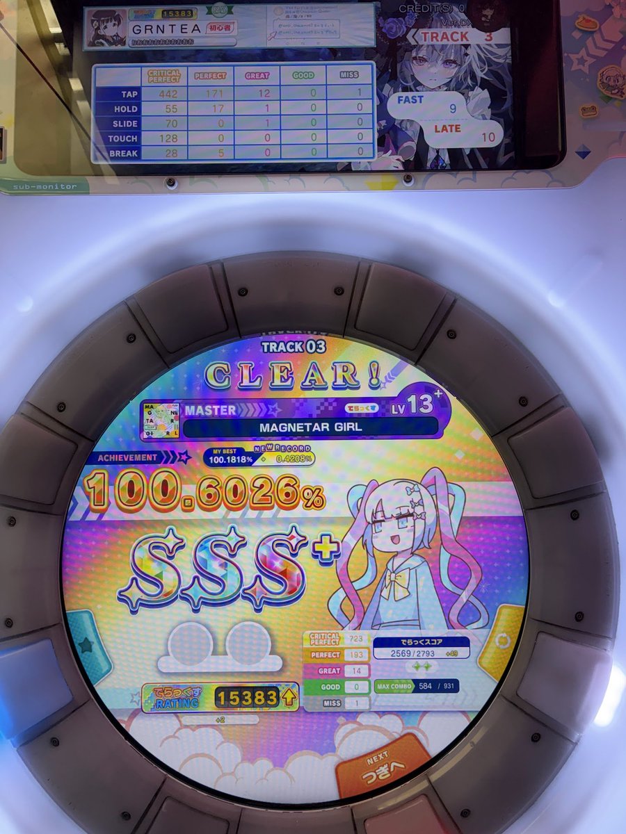 greenteabito 👑💌 tweet media