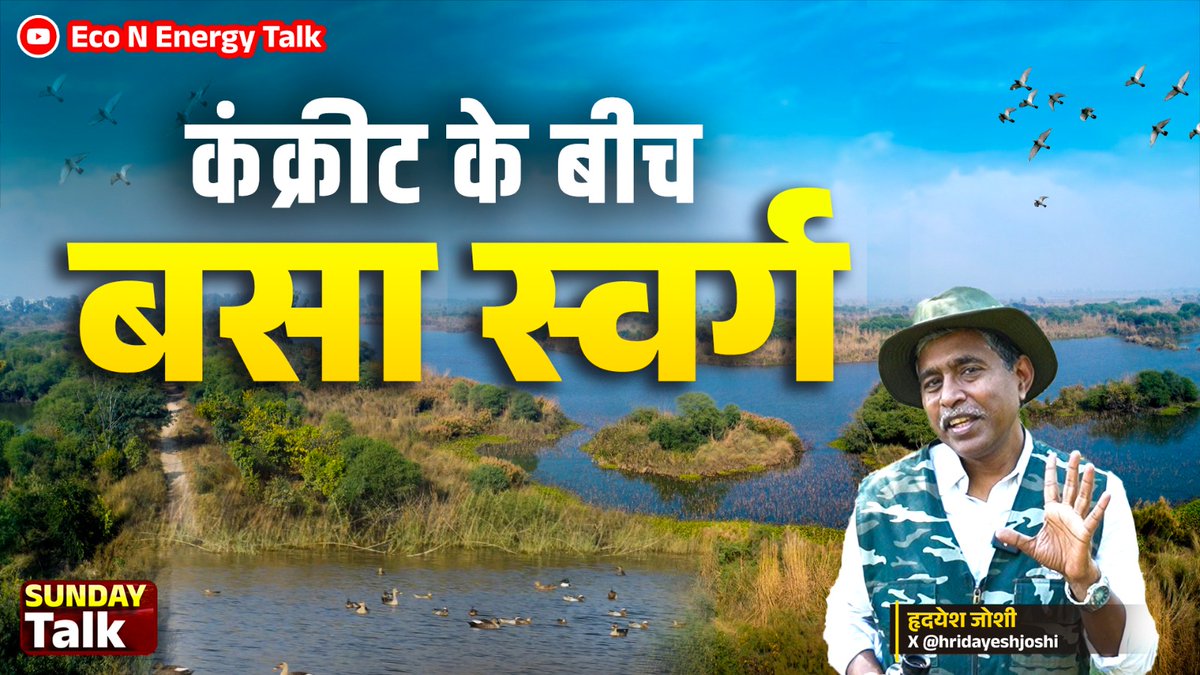 Hridayesh Joshi tweet media