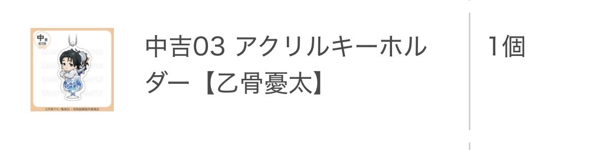 ななせ@bio必読 tweet media