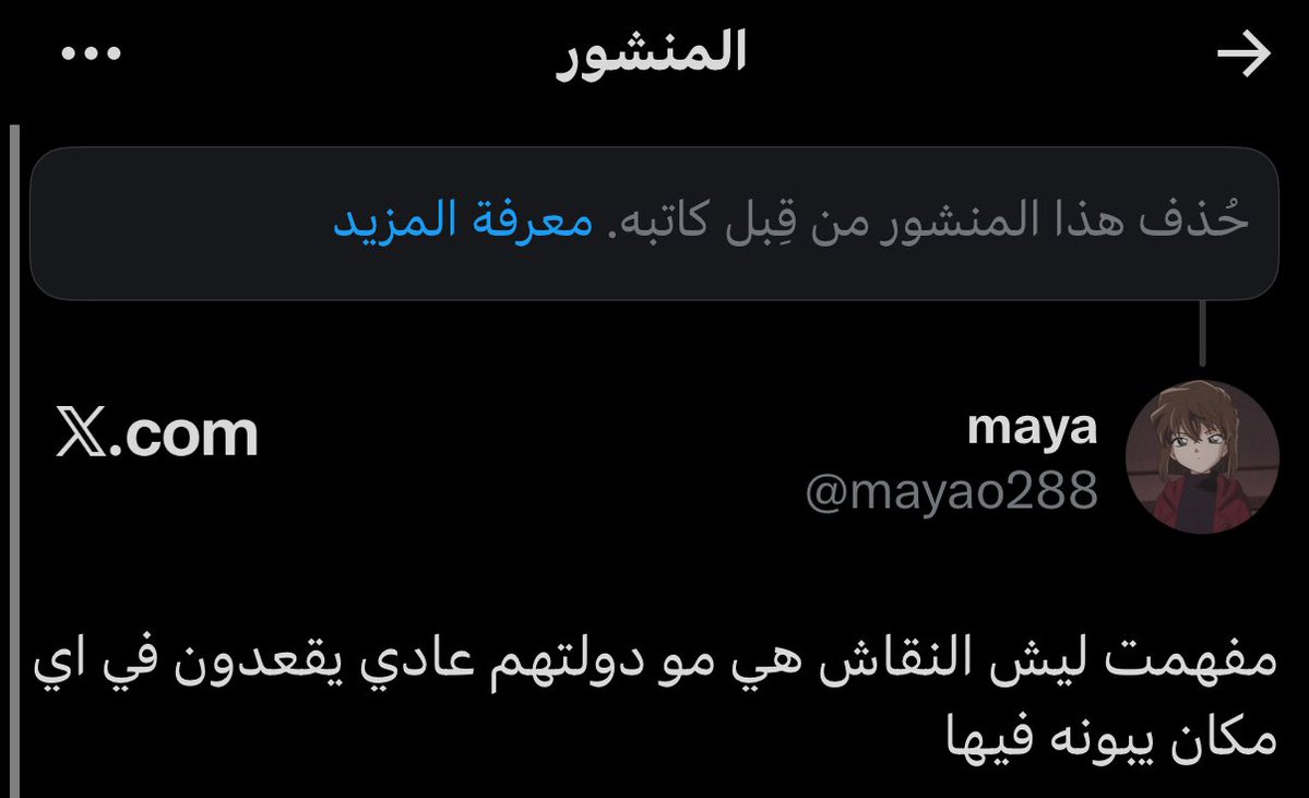 maya tweet media