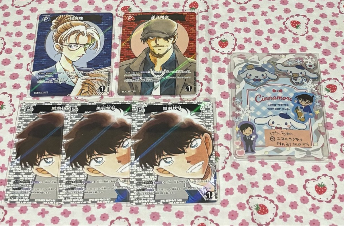 げんちゃん tweet media