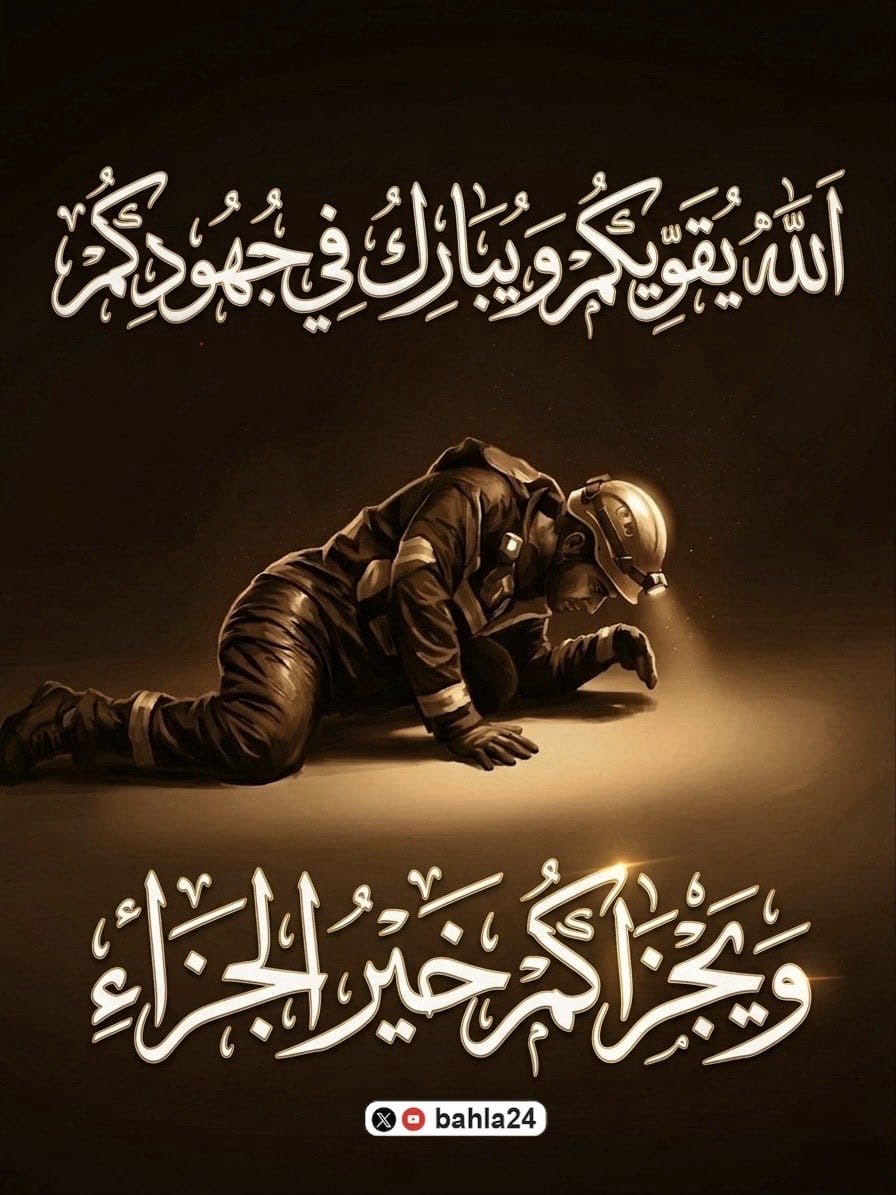FaresSoharOman's tweet photo. @Abdullah_adawi https://t.co/EPPTo0xEKM