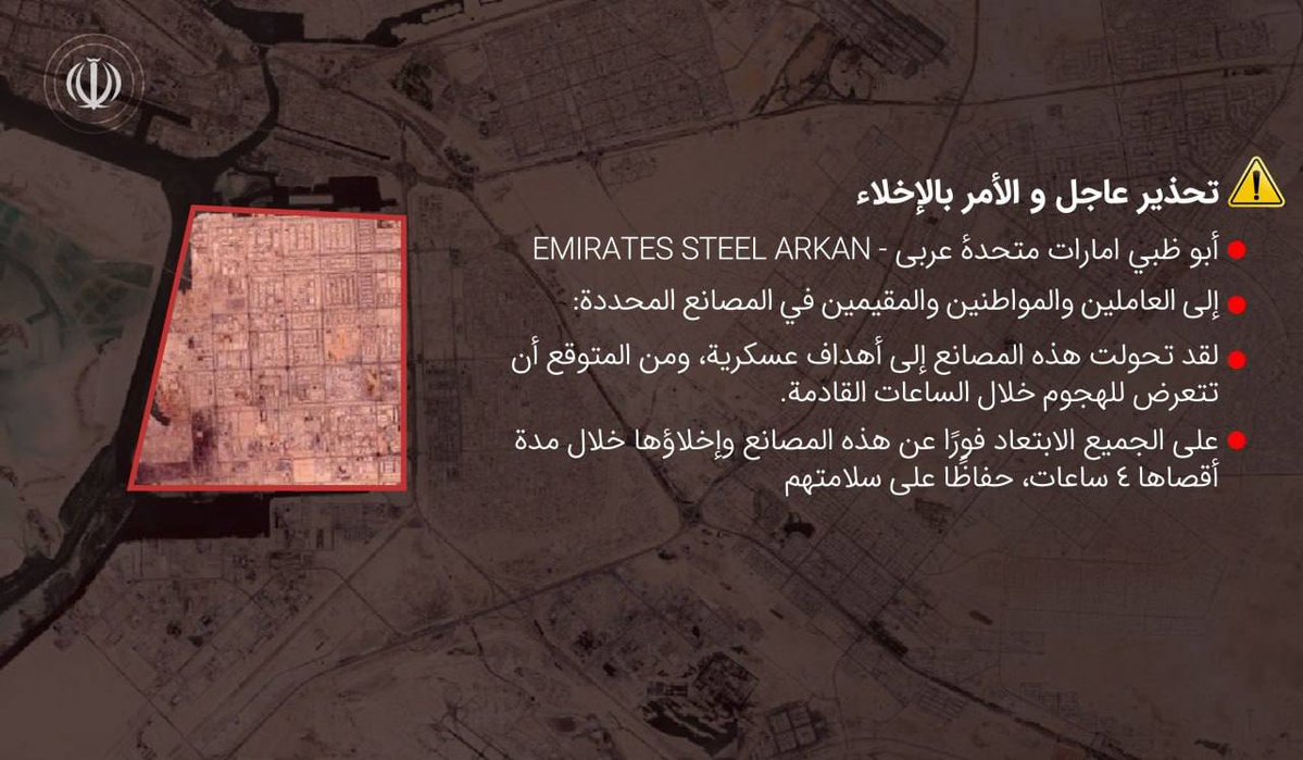 Middle East Observer tweet media