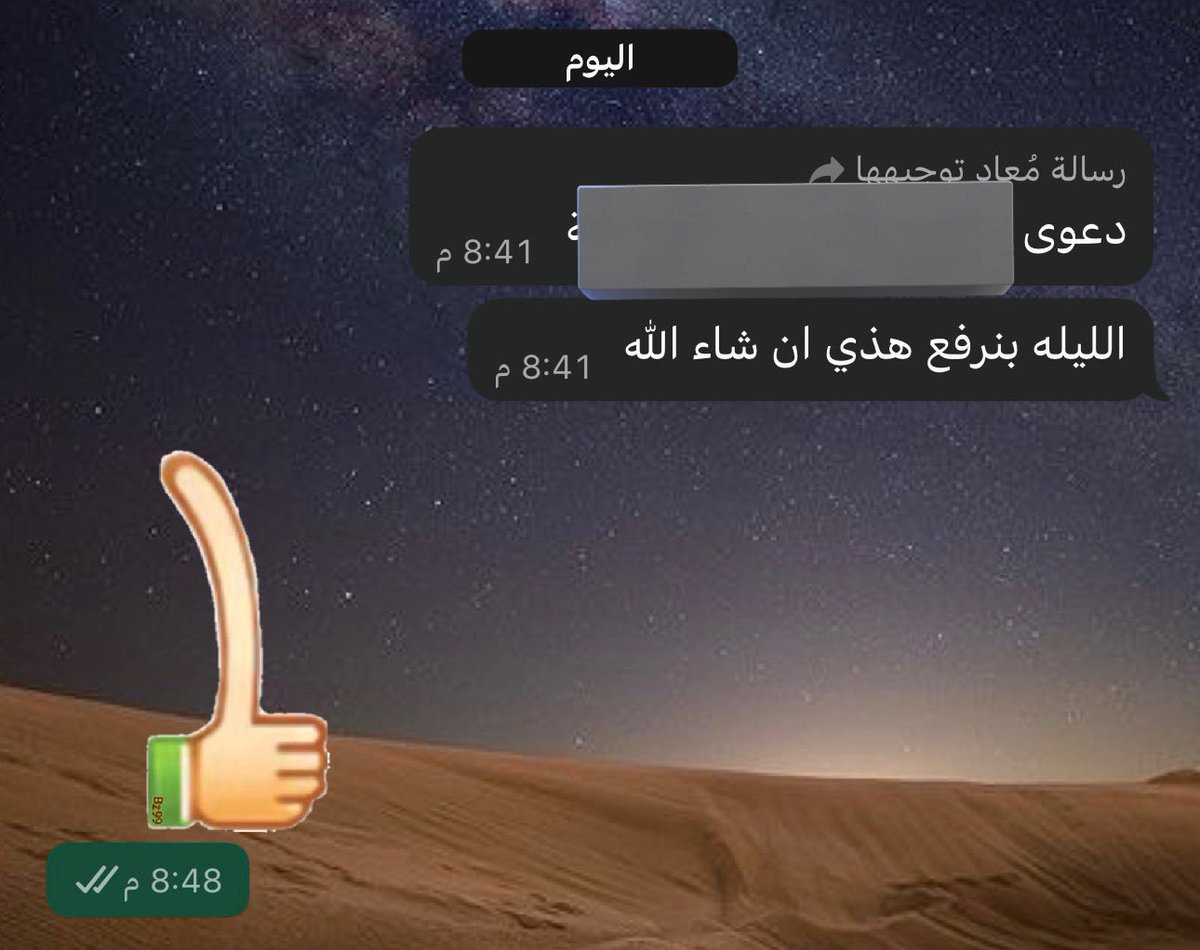 🤲🏻🌱❤️👸🏻🙊💕💋 tweet media