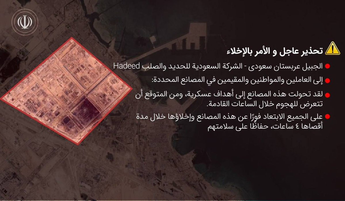 Middle East Observer tweet media