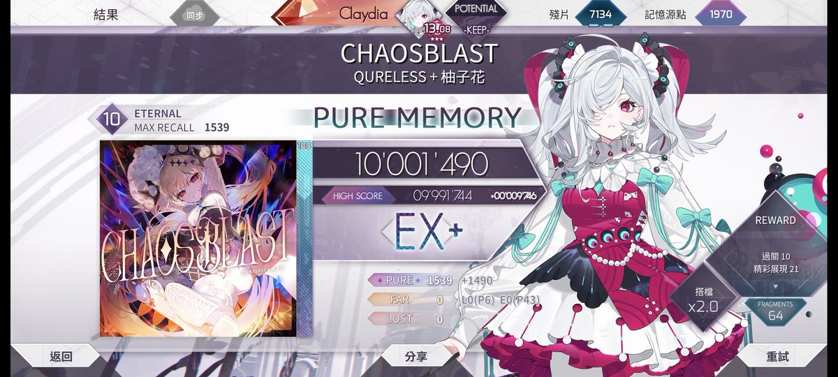 Kahayutsu./Claydia./クレア・リディア/蜂蜜紅茶/風花雪月 tweet media