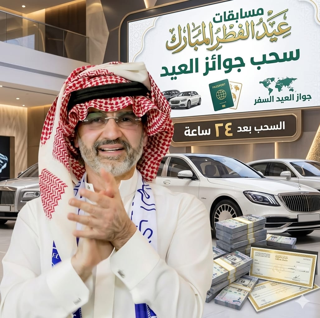 مكتب خالد ابن الوليد ال سعود tweet media