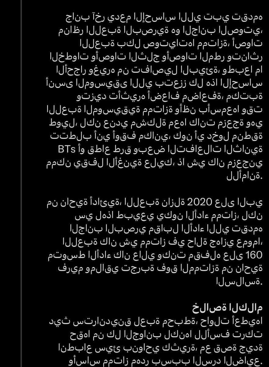 عُمَر tweet media