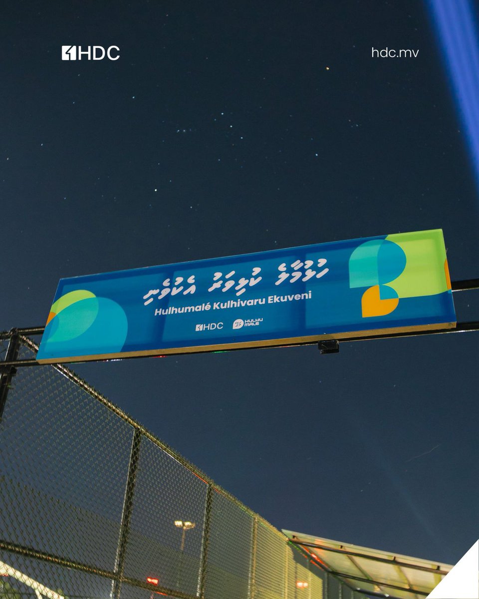 Abdulla Rifau MP 🇲🇻 tweet media