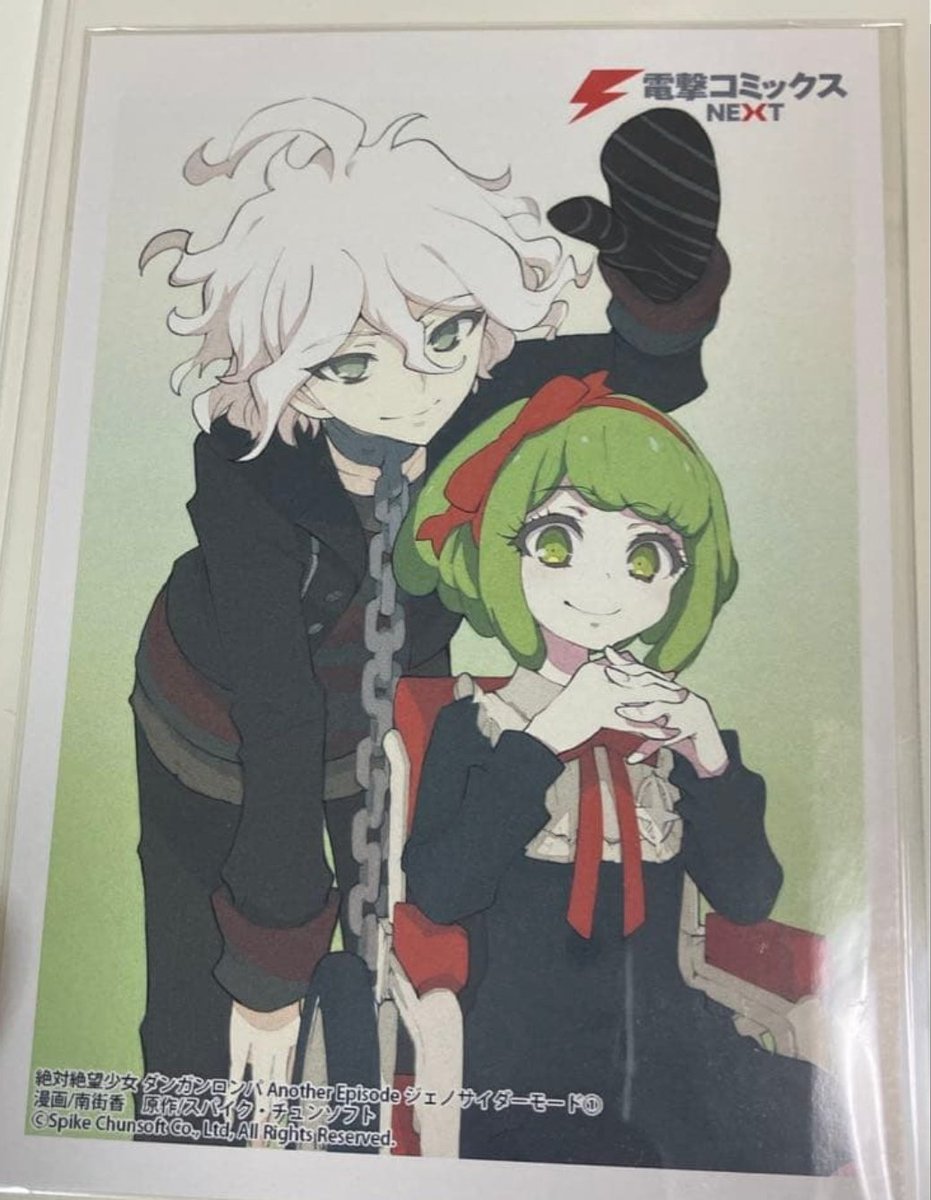 Daily Nagito tweet media
