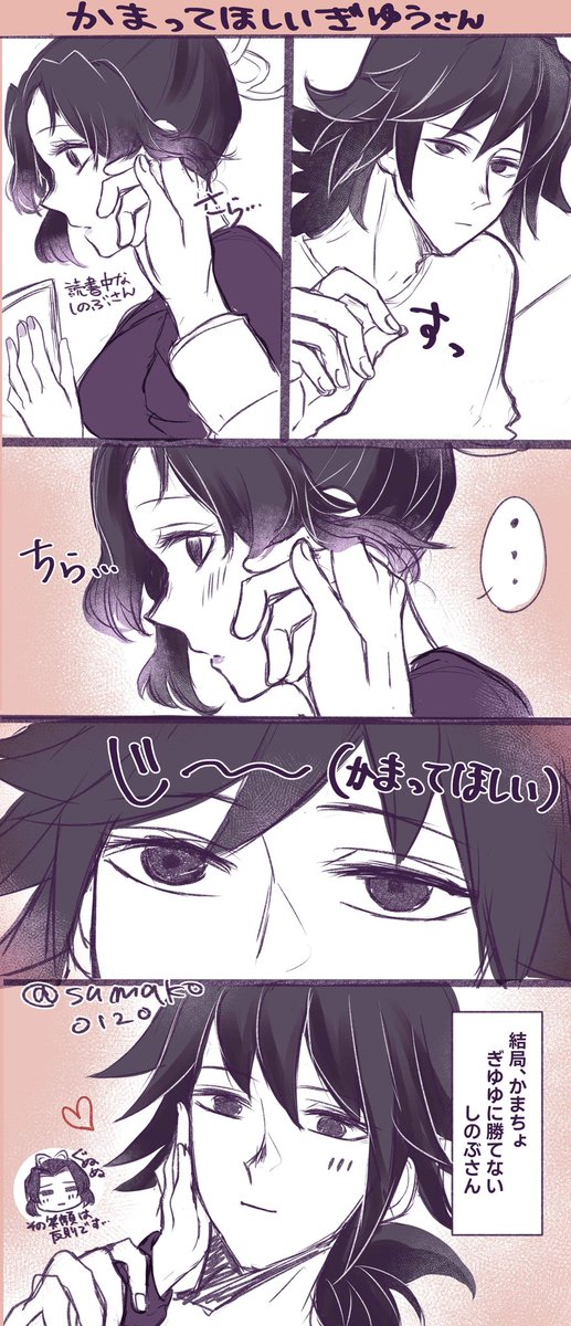 すまこ tweet media