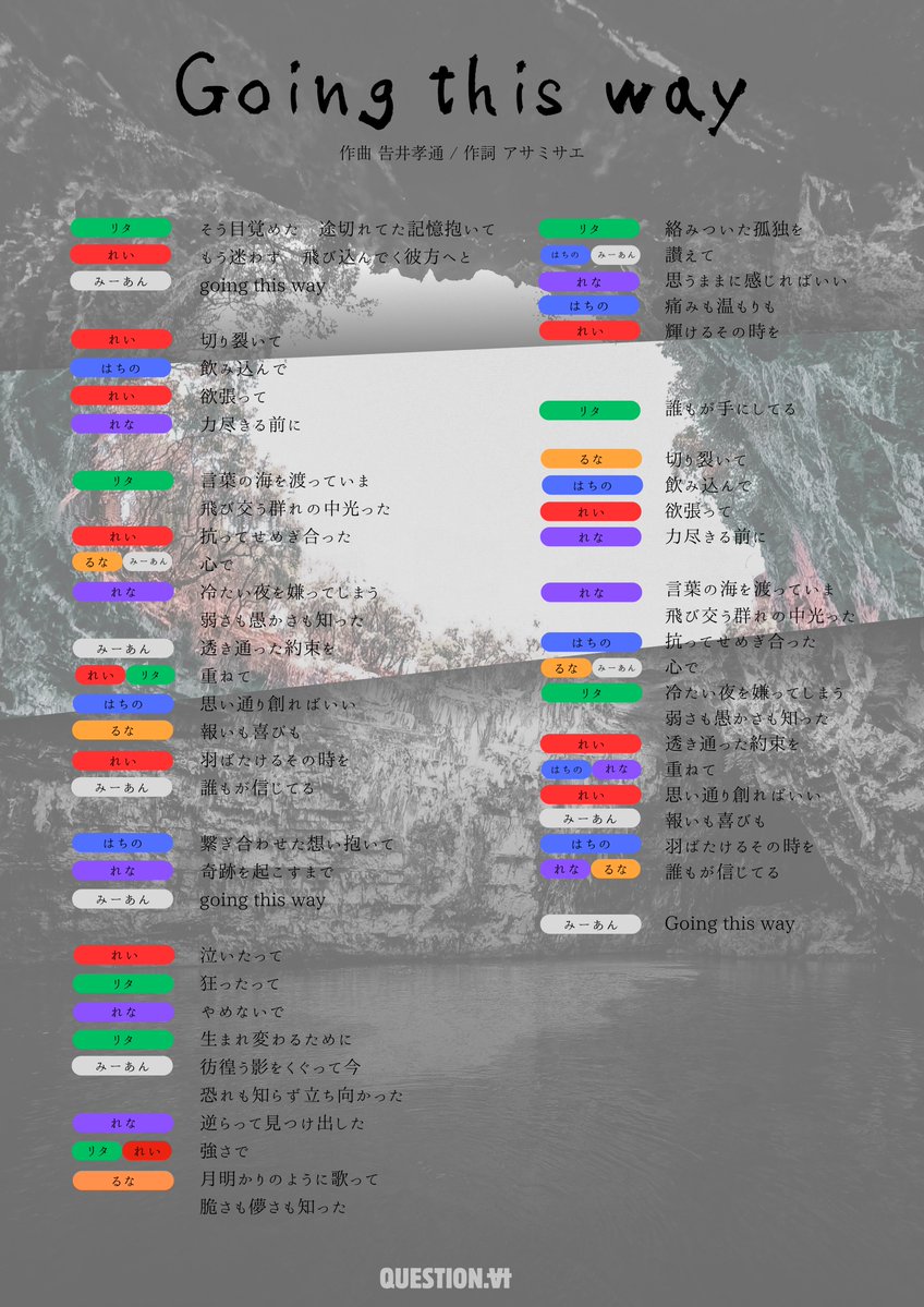 Question.VI-クエスチョン ブイアイ- tweet media