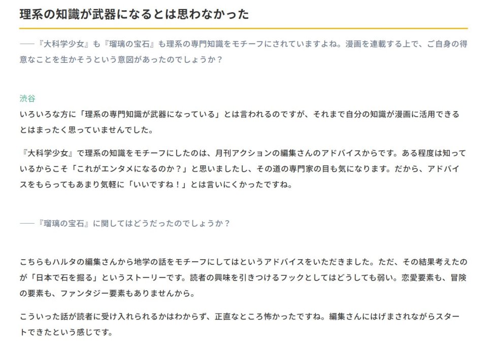 我乱堂 tweet media