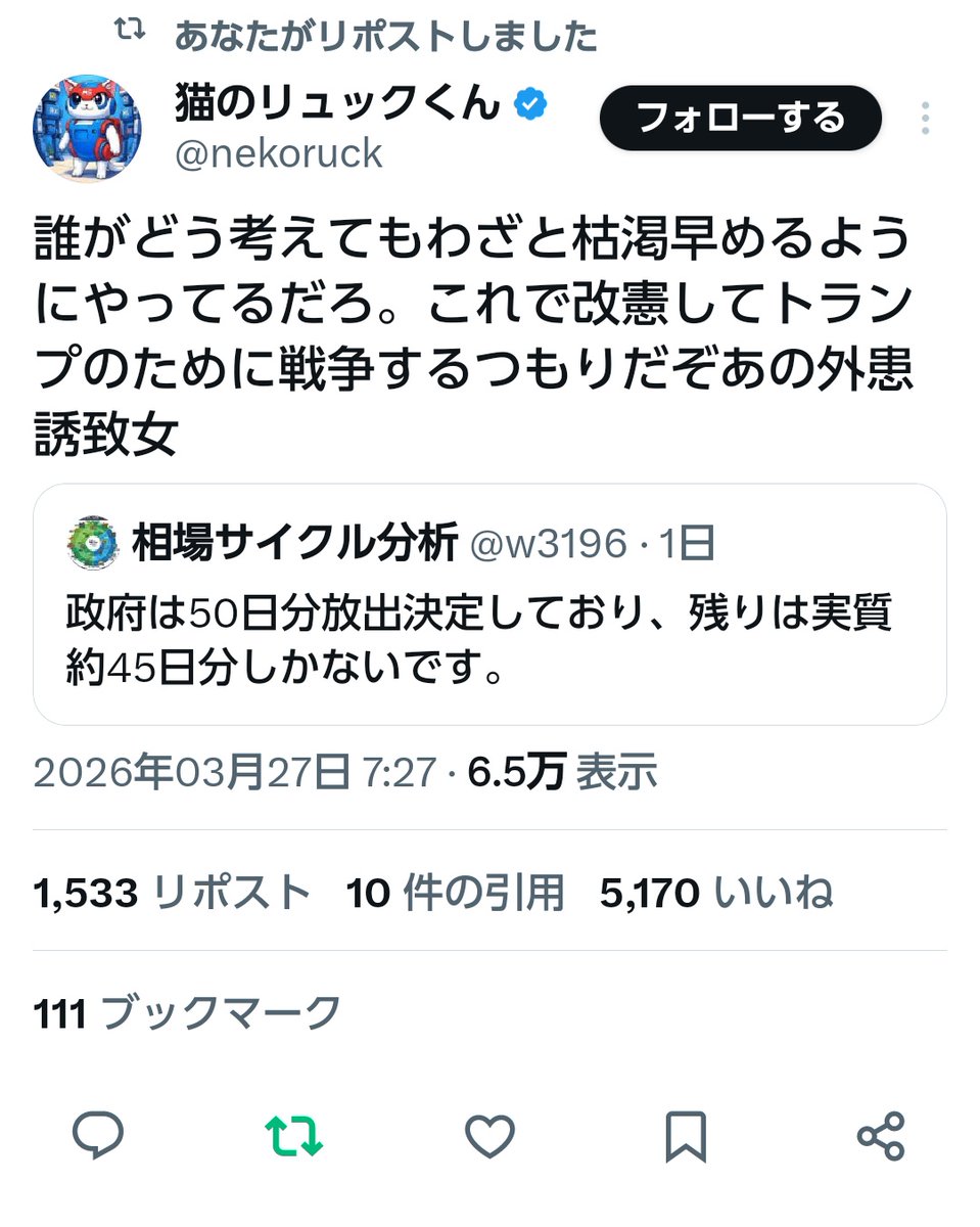 ぬむーい tweet media