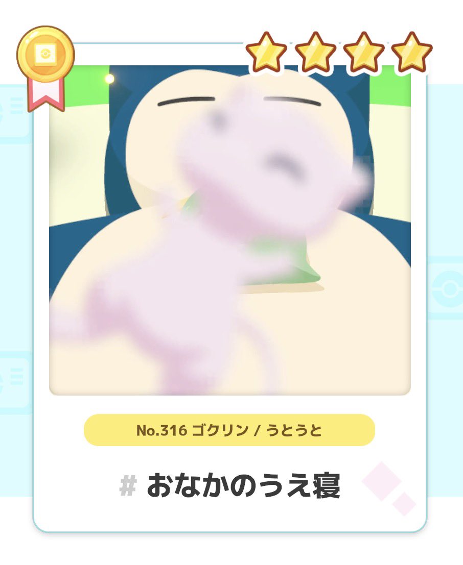 minunoheya's tweet photo. ピンボケすごいのに、なんでこんなにも可愛いのか。 https://t.co/RTszZr4yc7