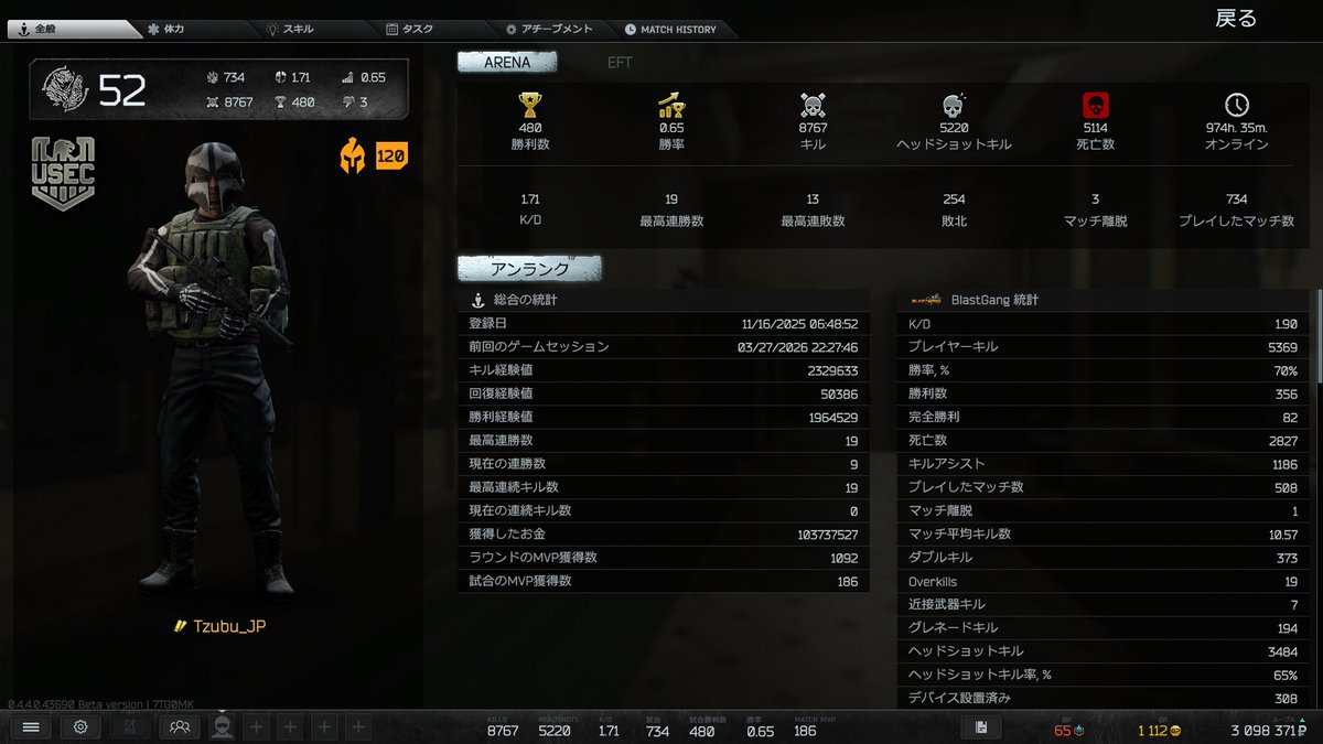 らす tweet media