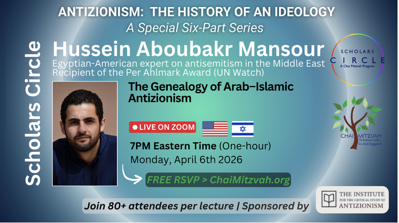 Institute for the Critical Study of Antizionism tweet media