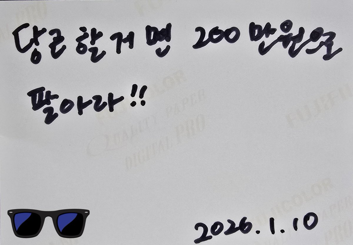 [안경빌런]𝙔𝙀_𝘼𝙃 tweet media