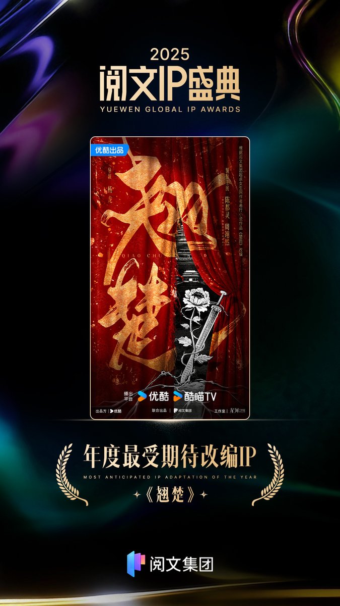 ₍ ᐢ..ᐢ₎ for chen duling tweet media