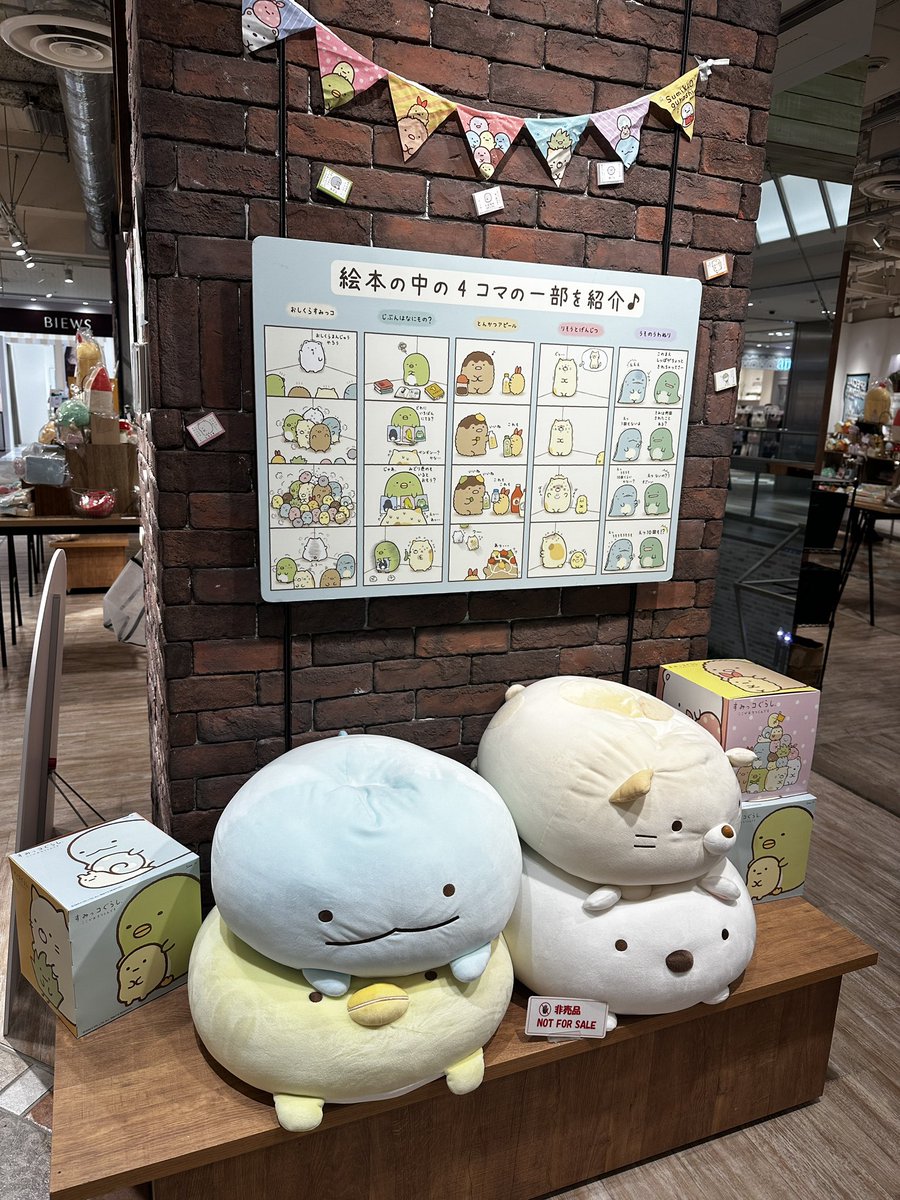 335sumikko's tweet photo. シャンドエルブのすみっコpopup！
運よくタイルシール買えてラッキー✌️ https://t.co/yhx9KIIPNY