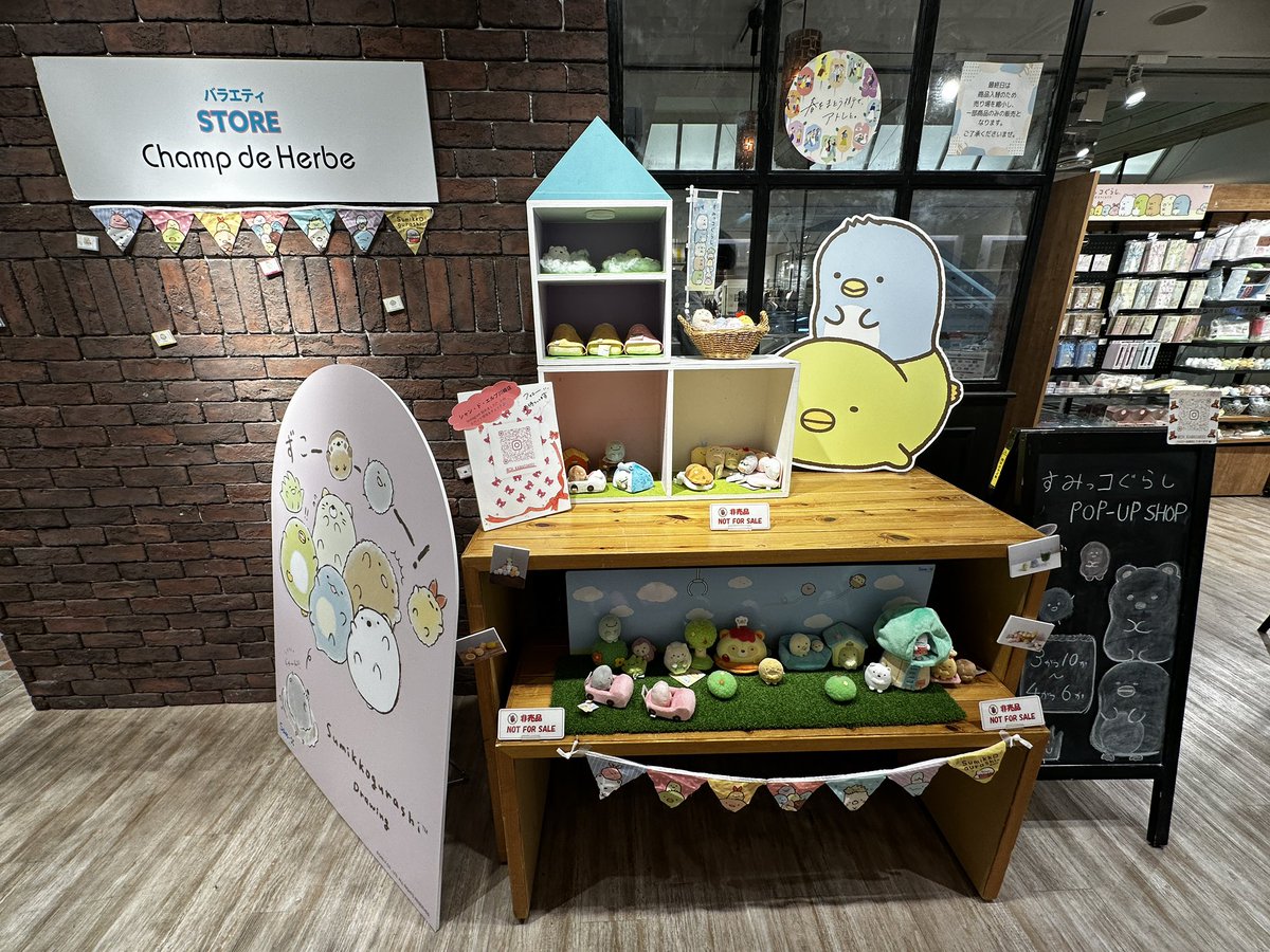 335sumikko's tweet photo. シャンドエルブのすみっコpopup！
運よくタイルシール買えてラッキー✌️ https://t.co/yhx9KIIPNY
