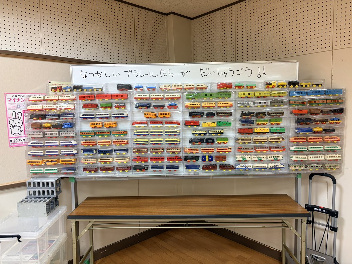 けんぼー@健鉄 tweet media