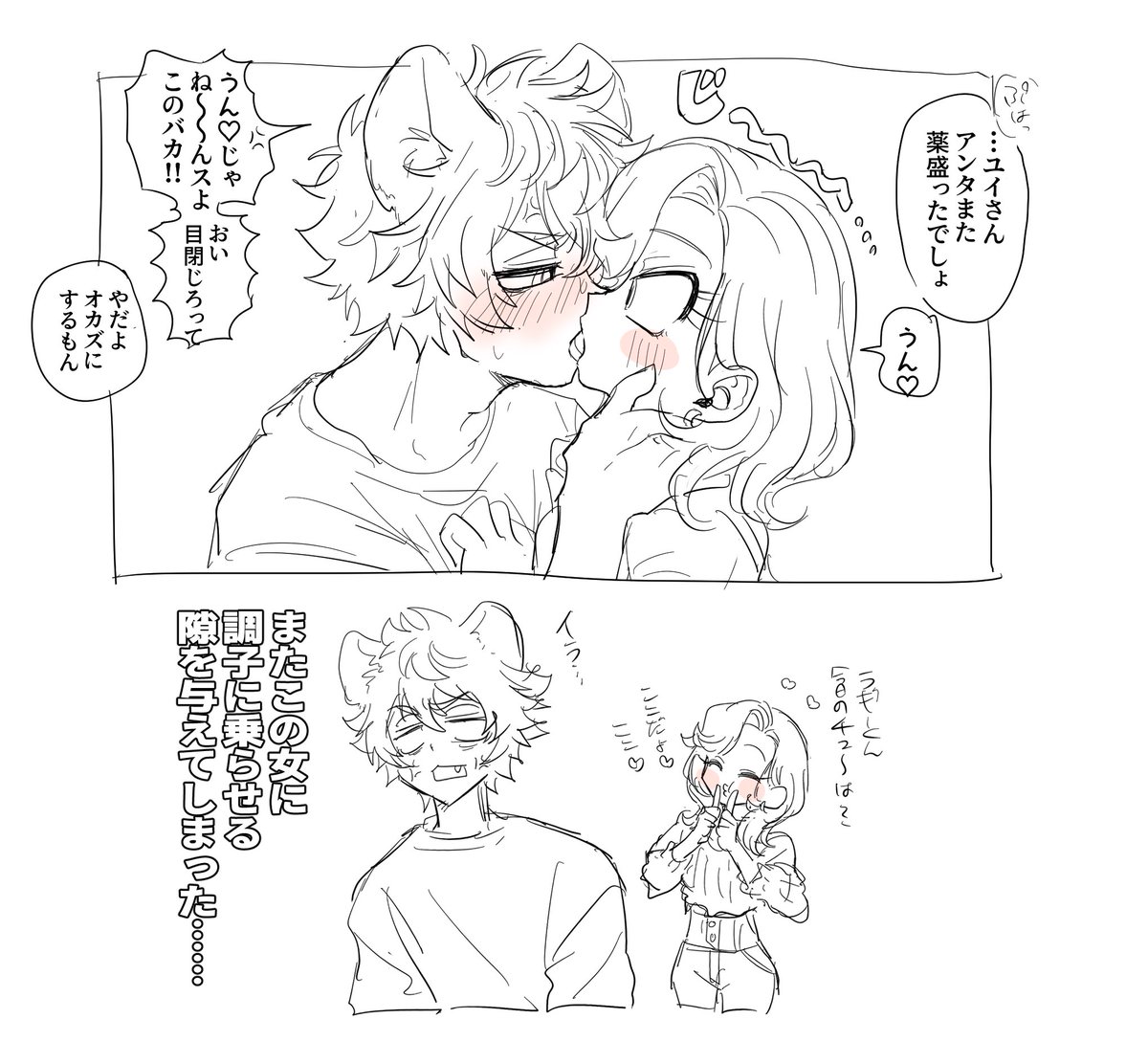 angry（腹が立っています） tweet media