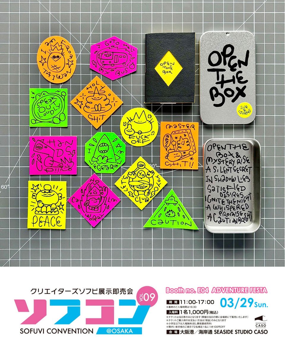 Adventure-Festa 2026.6 @TAIPEI tweet media