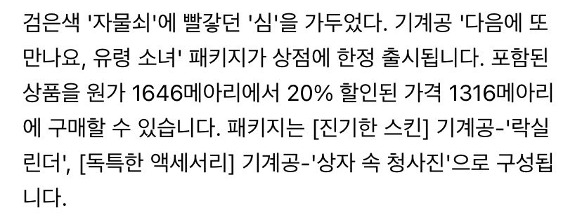 중이병 tweet media